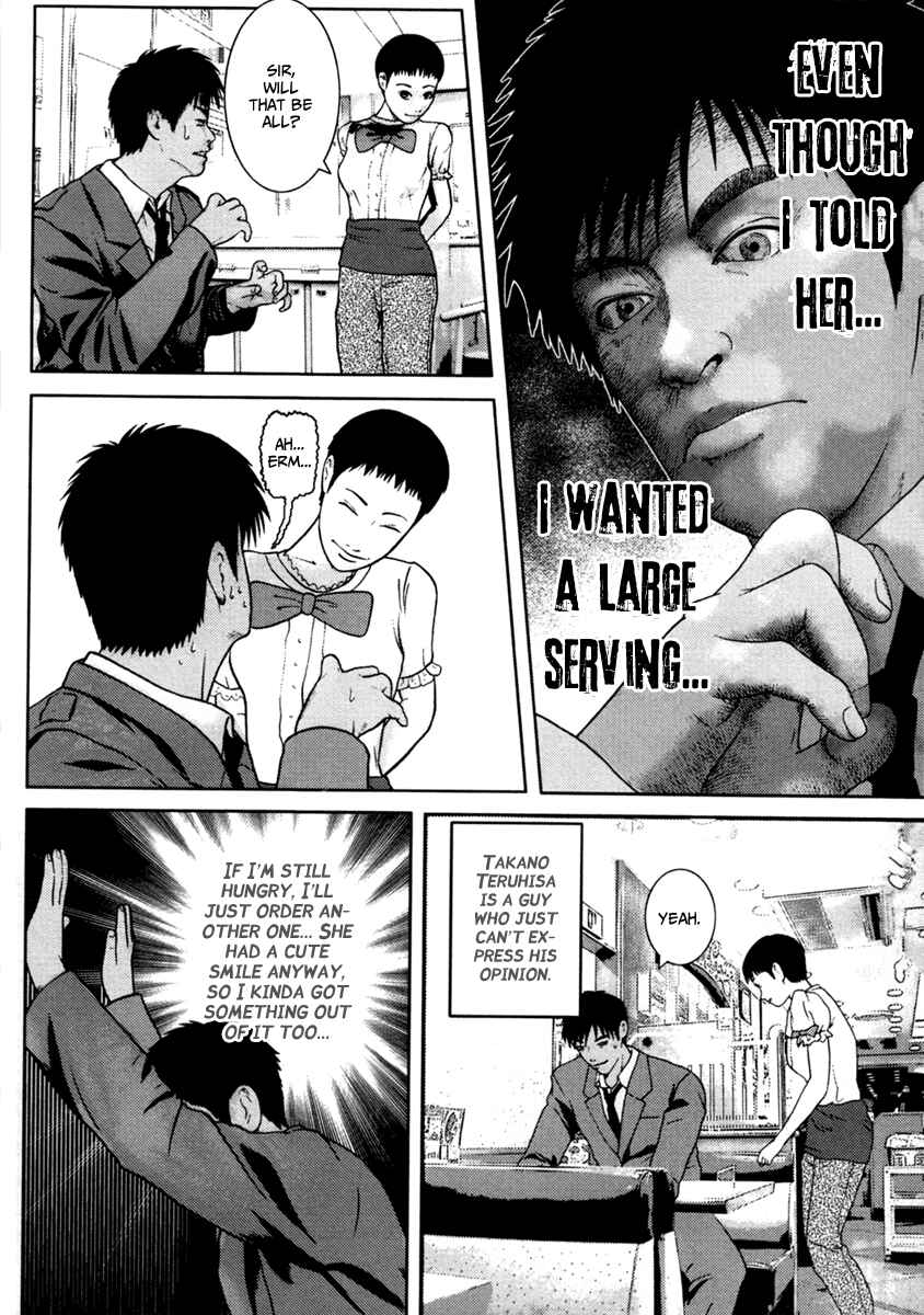 Page 7 Chapter 3 Kenka Shoubai