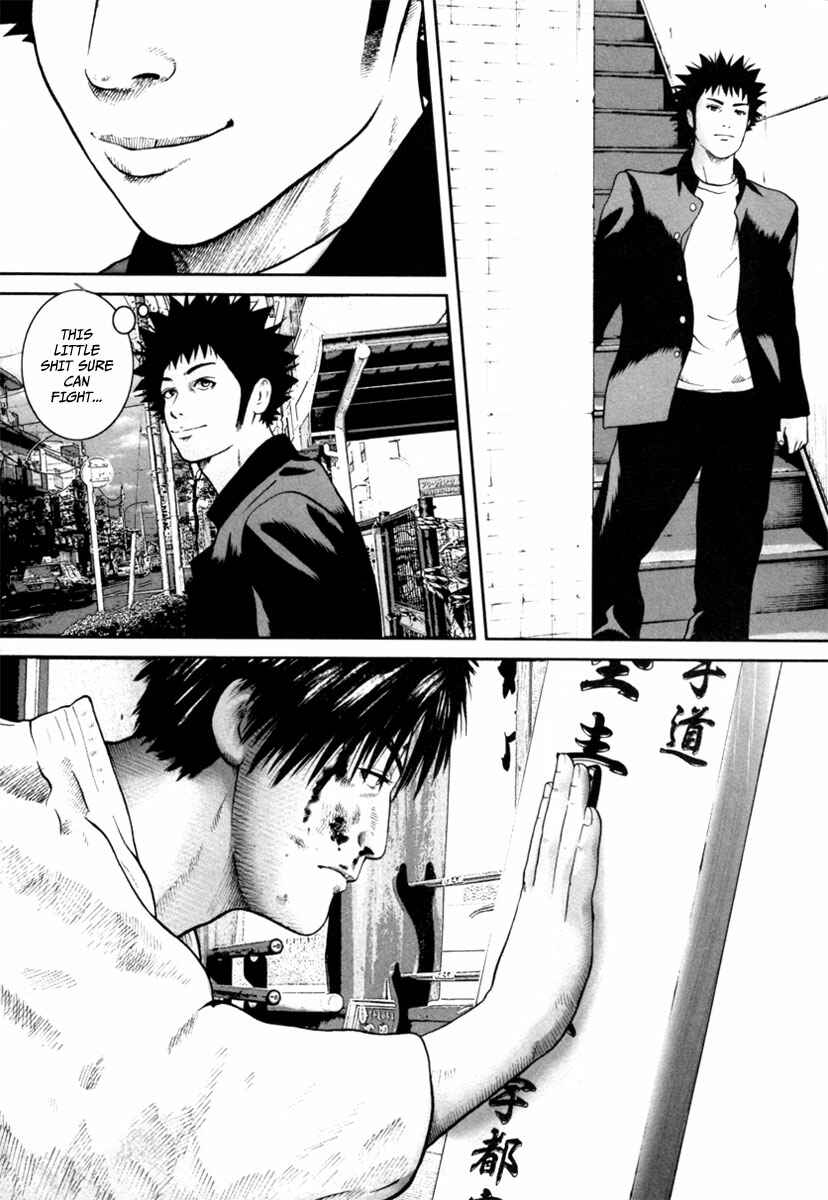 Page 19 Chapter 11 Kenka Shoubai