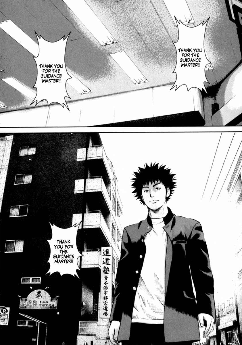 Page 22 Chapter 11 Kenka Shoubai