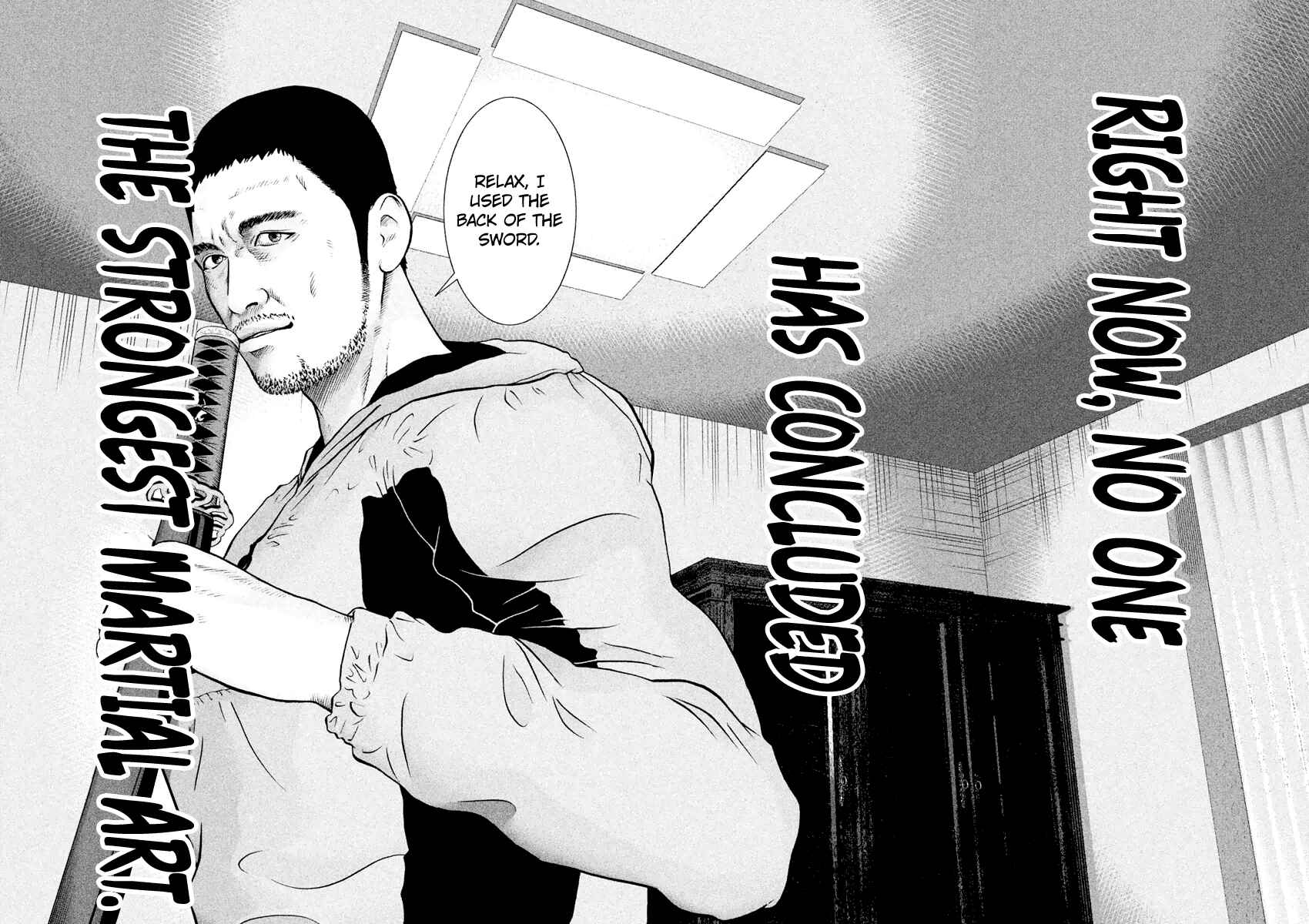 Page 19 Chapter 21.5 Kenka Shoubai