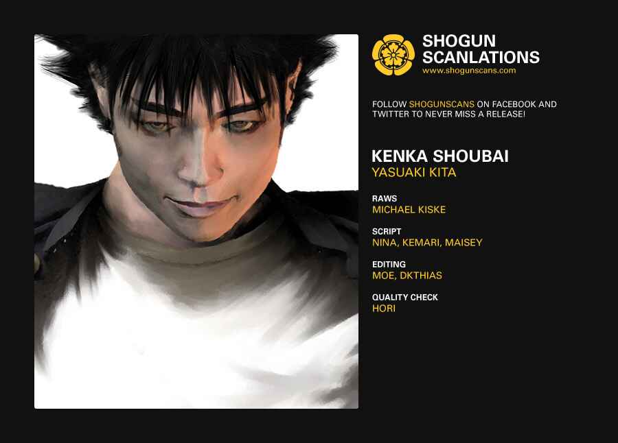 Page 2 Chapter 21.5 Kenka Shoubai