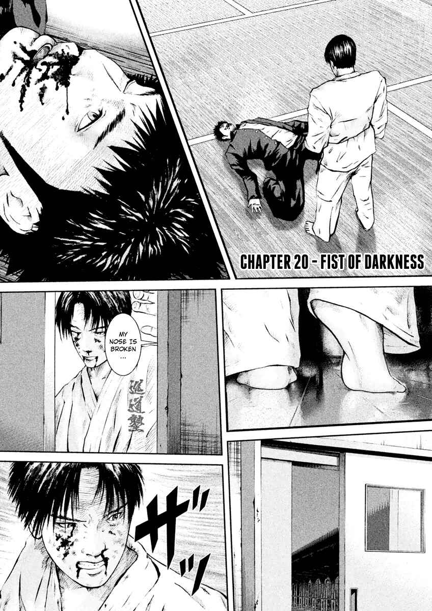 Page 1 Chapter 20 Kenka Shoubai