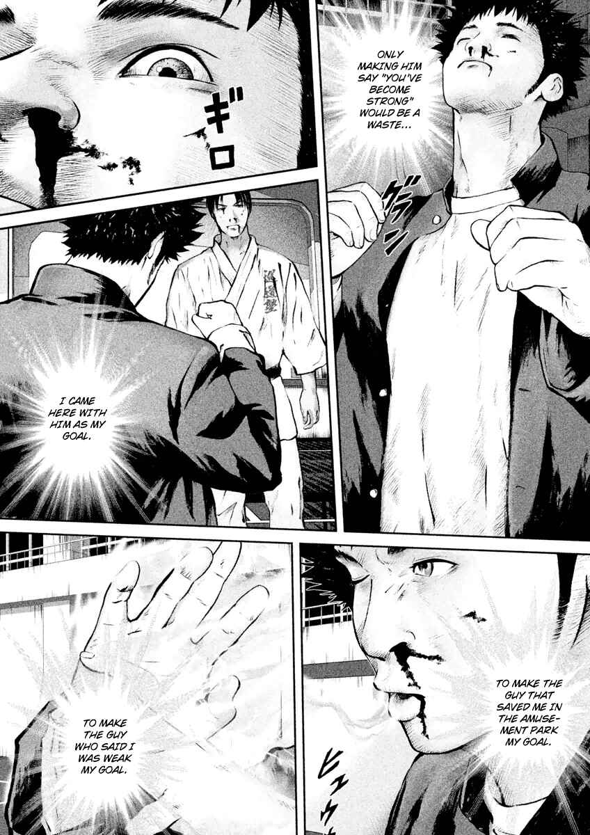Page 16 Chapter 20 Kenka Shoubai