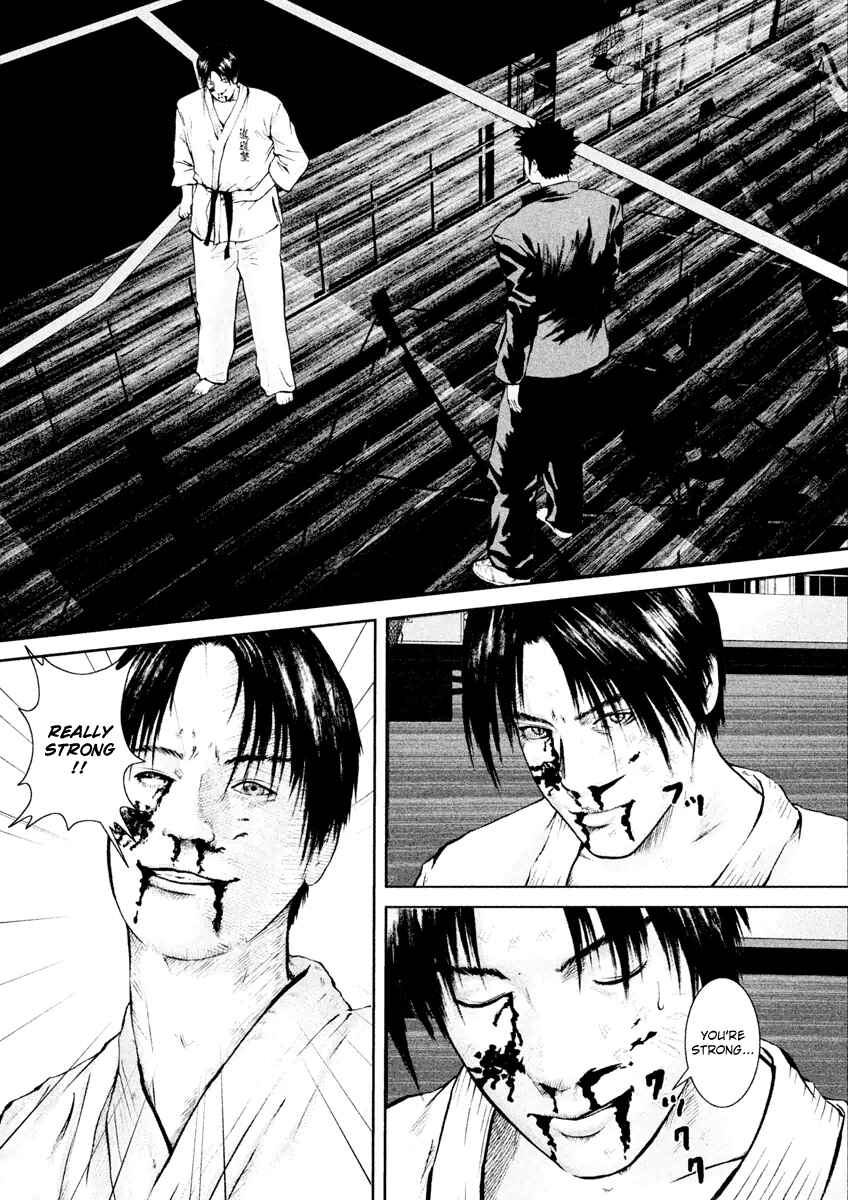 Page 3 Chapter 20 Kenka Shoubai
