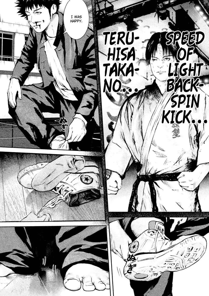 Page 8 Chapter 20 Kenka Shoubai