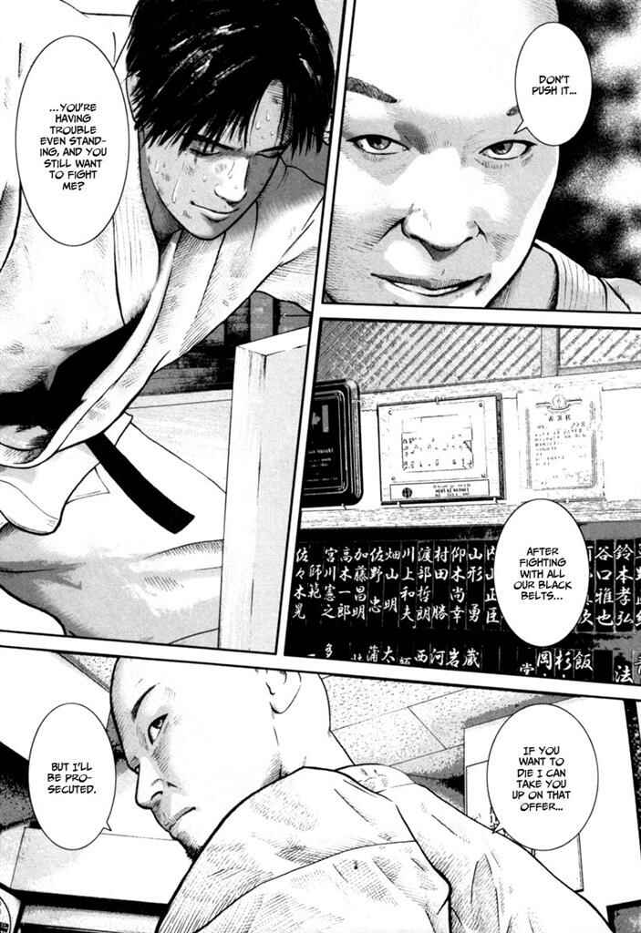 Page 22 Chapter 9 Kenka Shoubai
