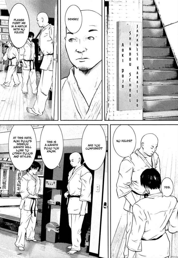 Page 3 Chapter 9 Kenka Shoubai