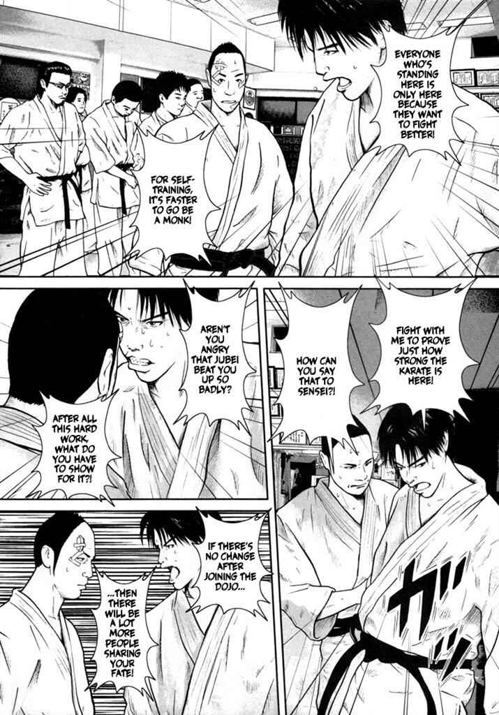 Page 5 Chapter 9 Kenka Shoubai
