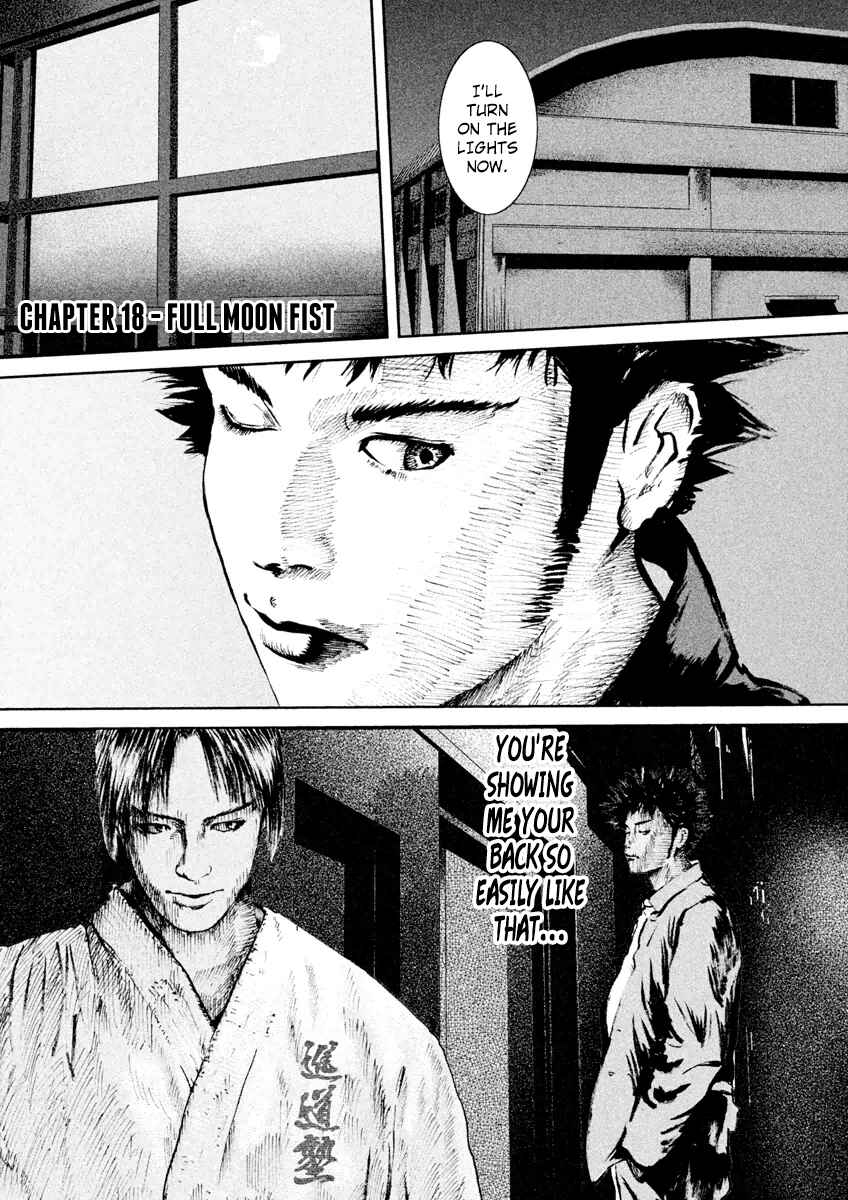 Page 1 Chapter 18 Kenka Shoubai