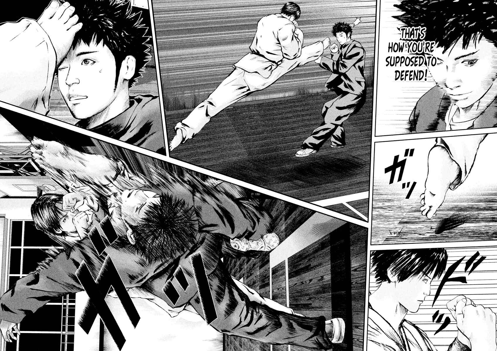 Page 11 Chapter 18 Kenka Shoubai