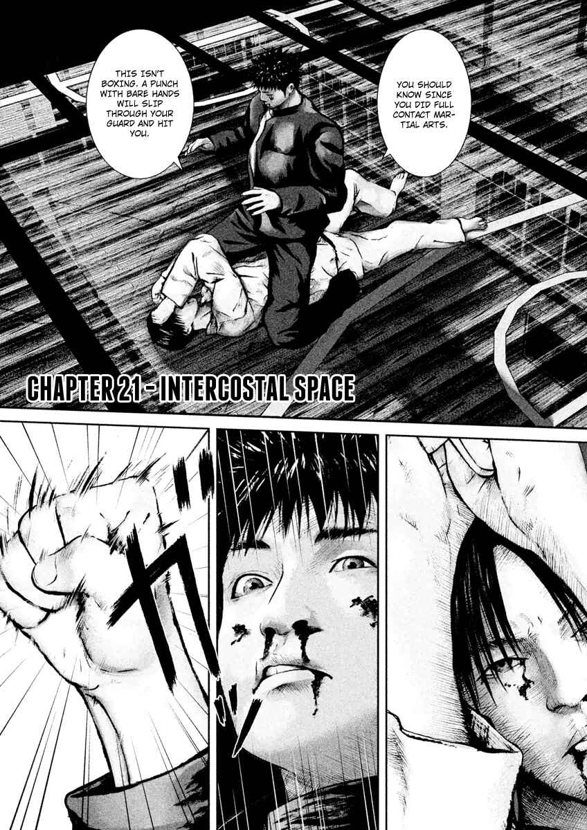 Page 1 Chapter 21 Kenka Shoubai