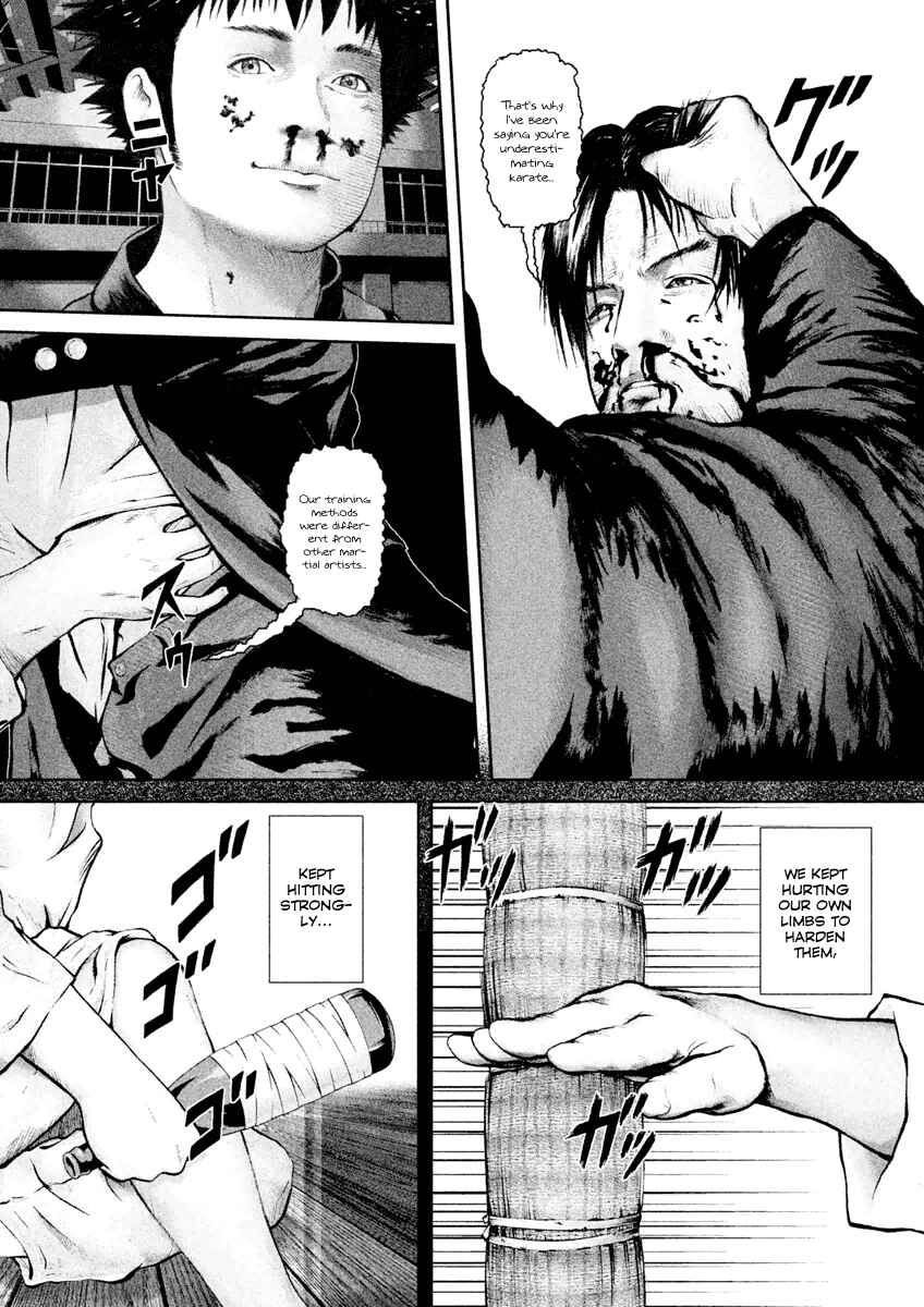 Page 14 Chapter 21 Kenka Shoubai