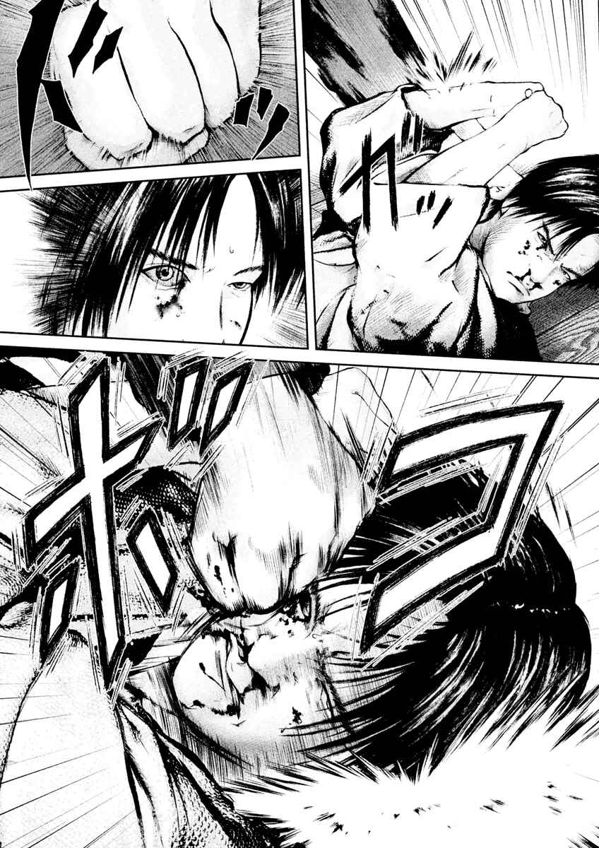 Page 2 Chapter 21 Kenka Shoubai