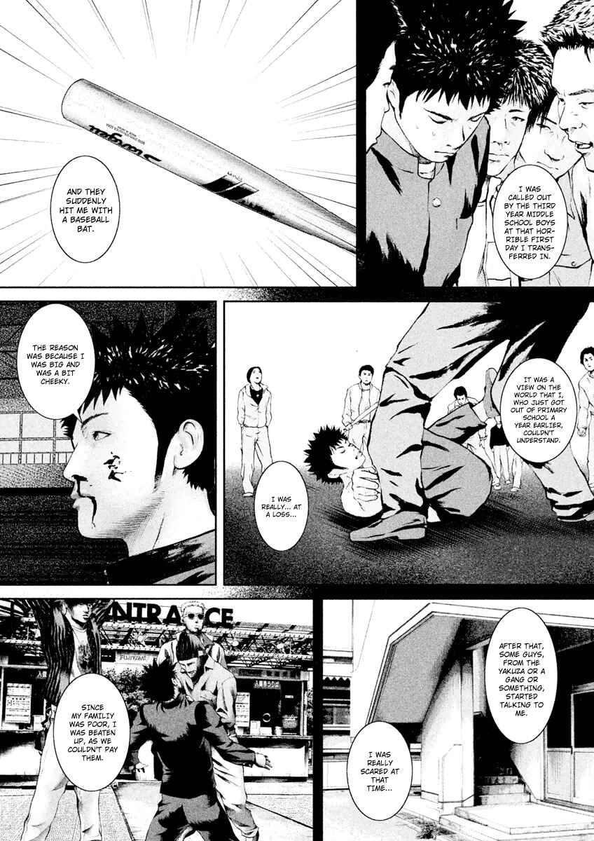Page 21 Chapter 21 Kenka Shoubai