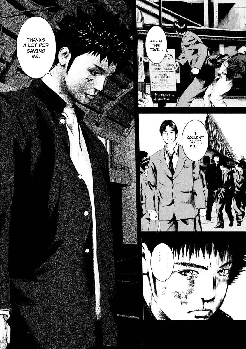 Page 22 Chapter 21 Kenka Shoubai