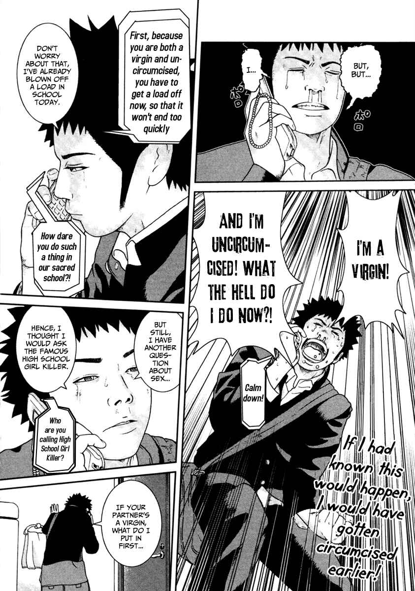 Page 10 Chapter 2 Kenka Shoubai