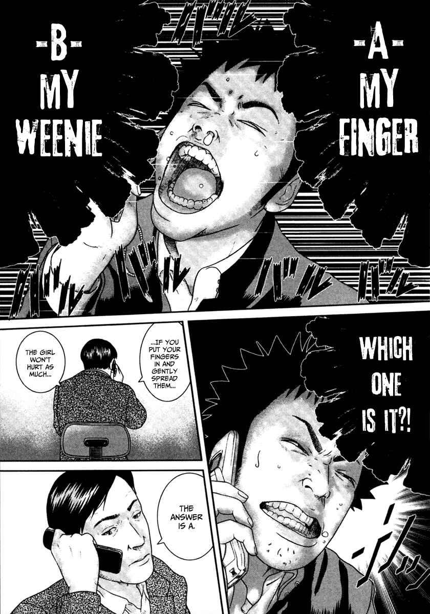 Page 11 Chapter 2 Kenka Shoubai