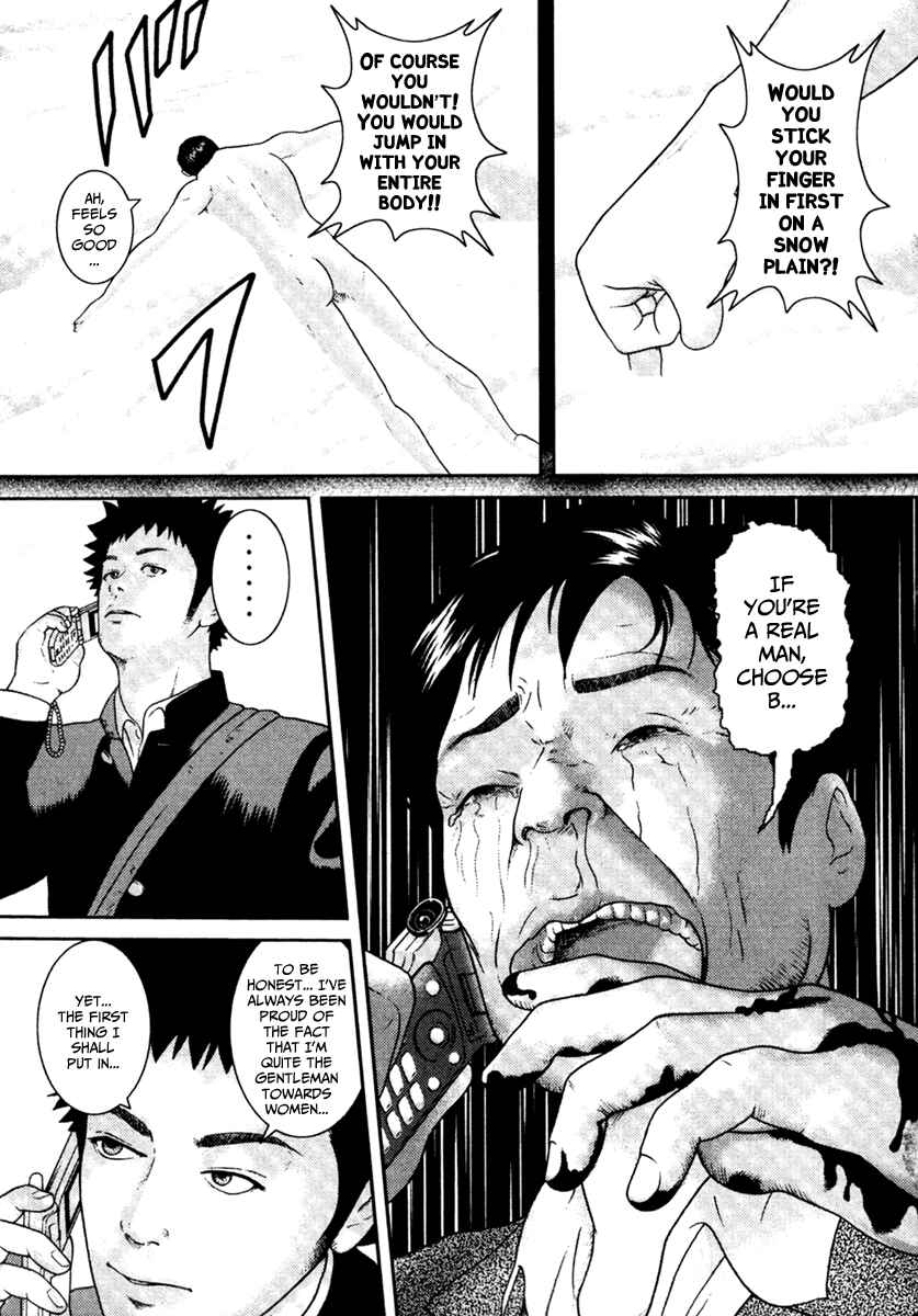 Page 13 Chapter 2 Kenka Shoubai