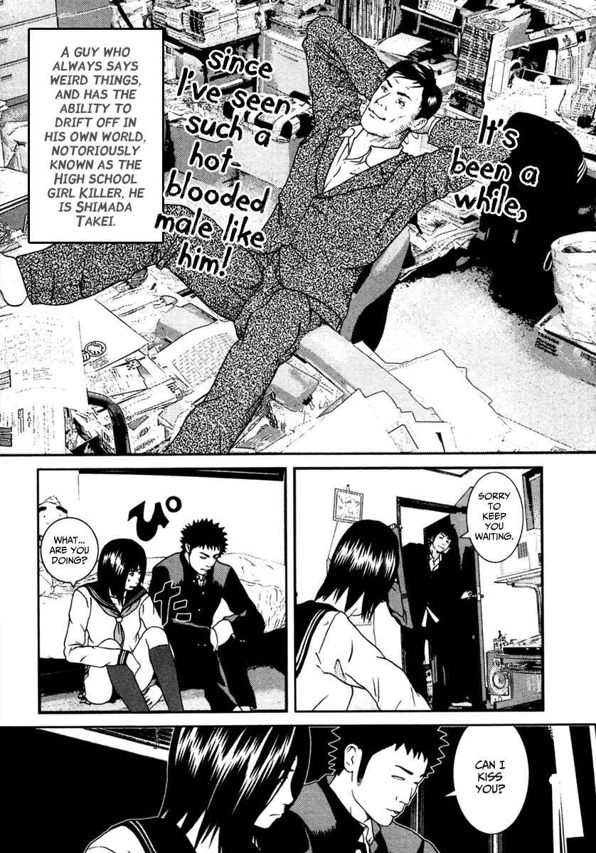 Page 15 Chapter 2 Kenka Shoubai