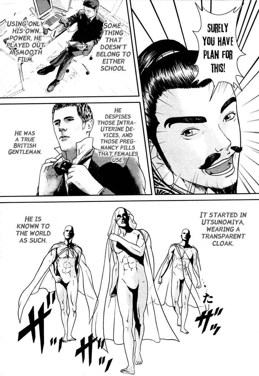 Page 27 Chapter 2 Kenka Shoubai