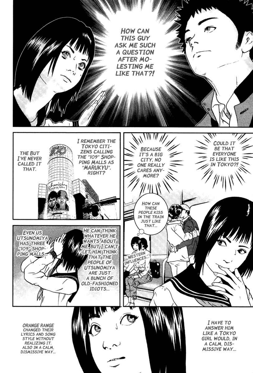 Page 6 Chapter 2 Kenka Shoubai