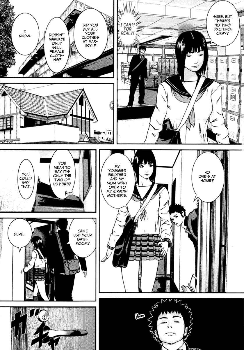 Page 7 Chapter 2 Kenka Shoubai