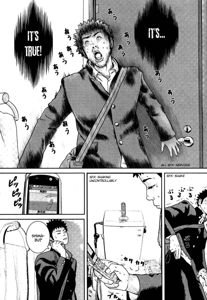 Page 8 Chapter 2 Kenka Shoubai