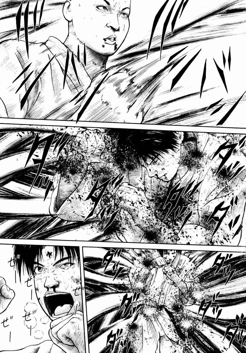 Page 16 Chapter 10 Kenka Shoubai