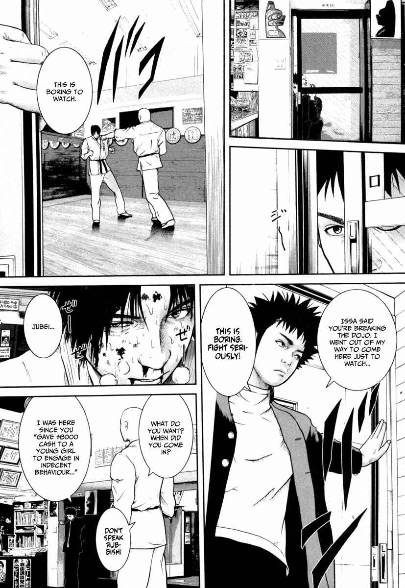 Page 17 Chapter 10 Kenka Shoubai