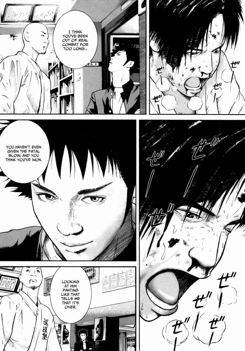 Page 18 Chapter 10 Kenka Shoubai