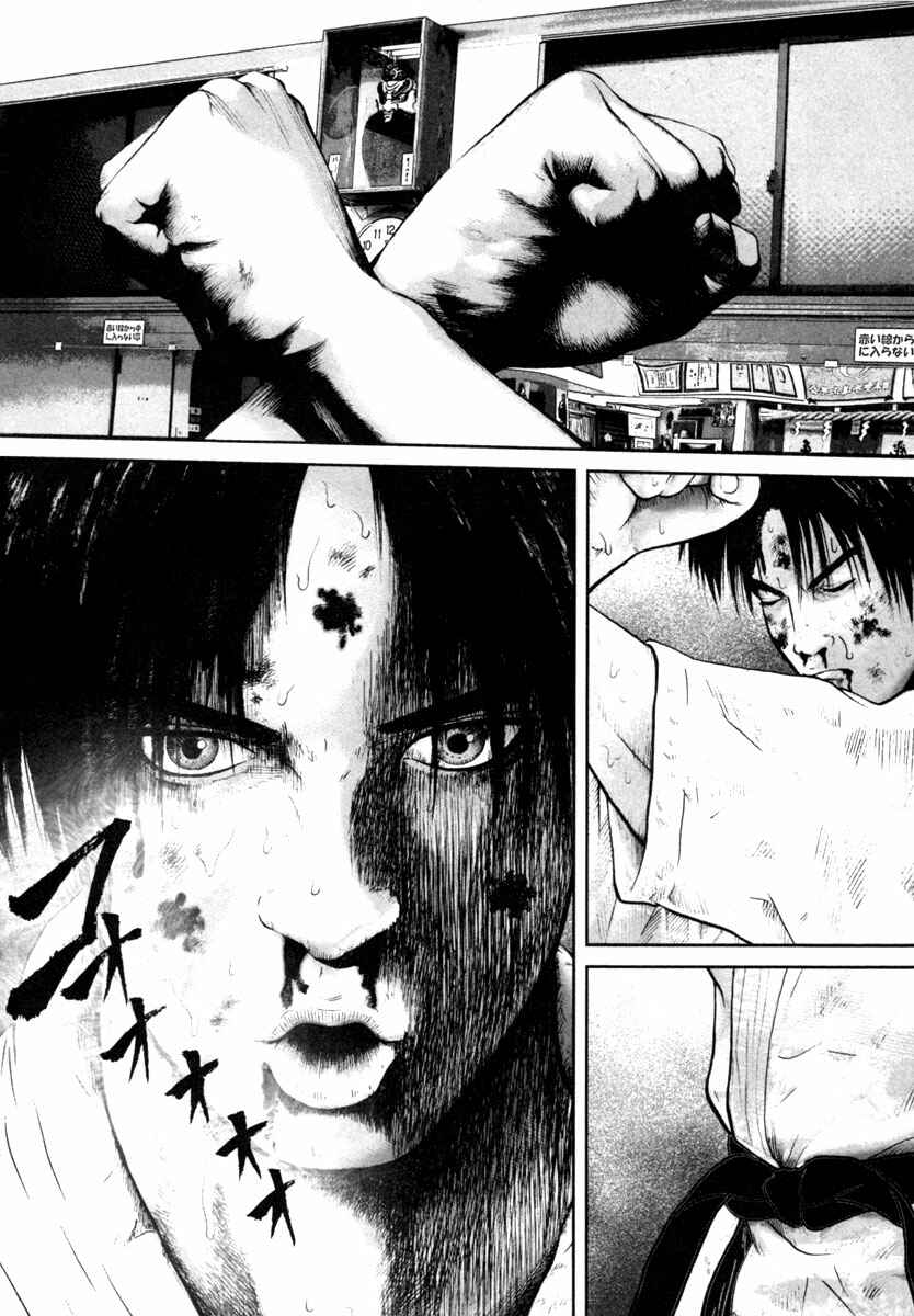 Page 19 Chapter 10 Kenka Shoubai
