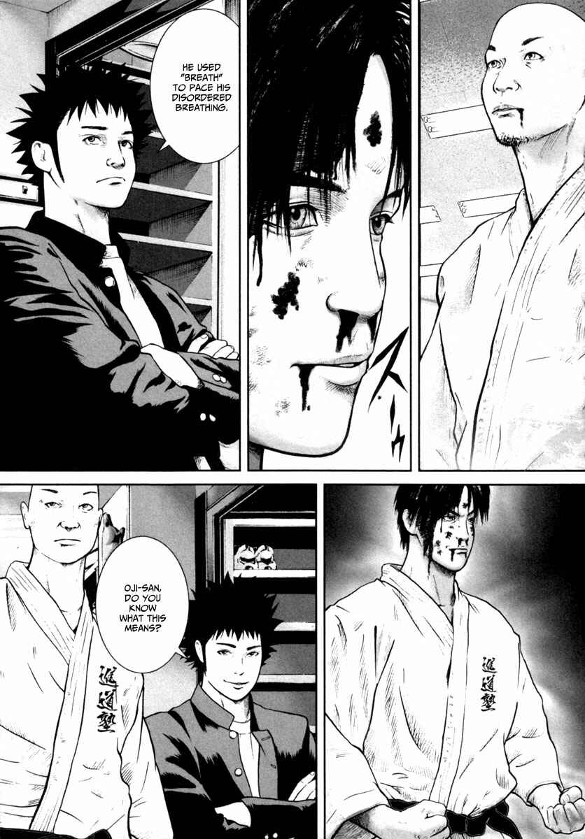 Page 20 Chapter 10 Kenka Shoubai