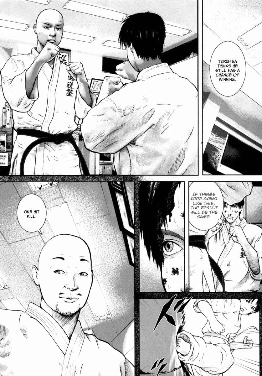 Page 21 Chapter 10 Kenka Shoubai