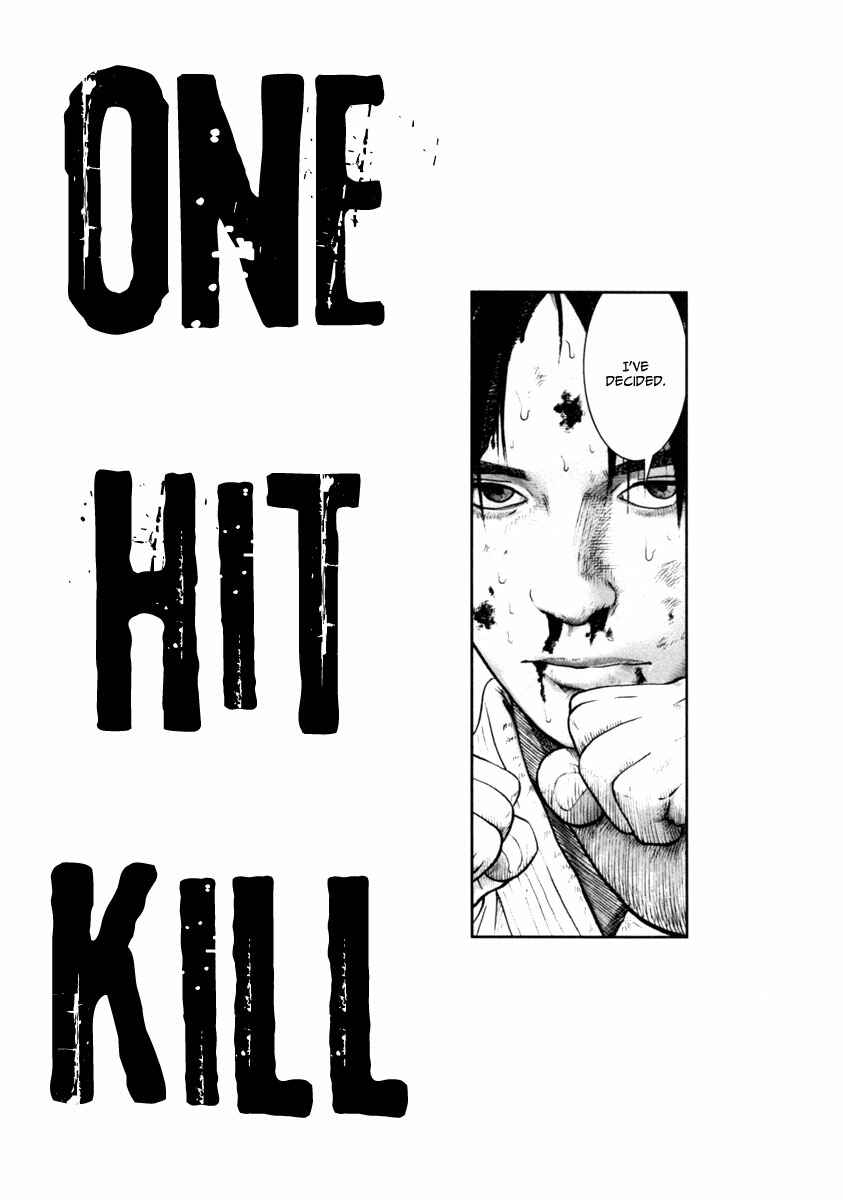 Page 22 Chapter 10 Kenka Shoubai