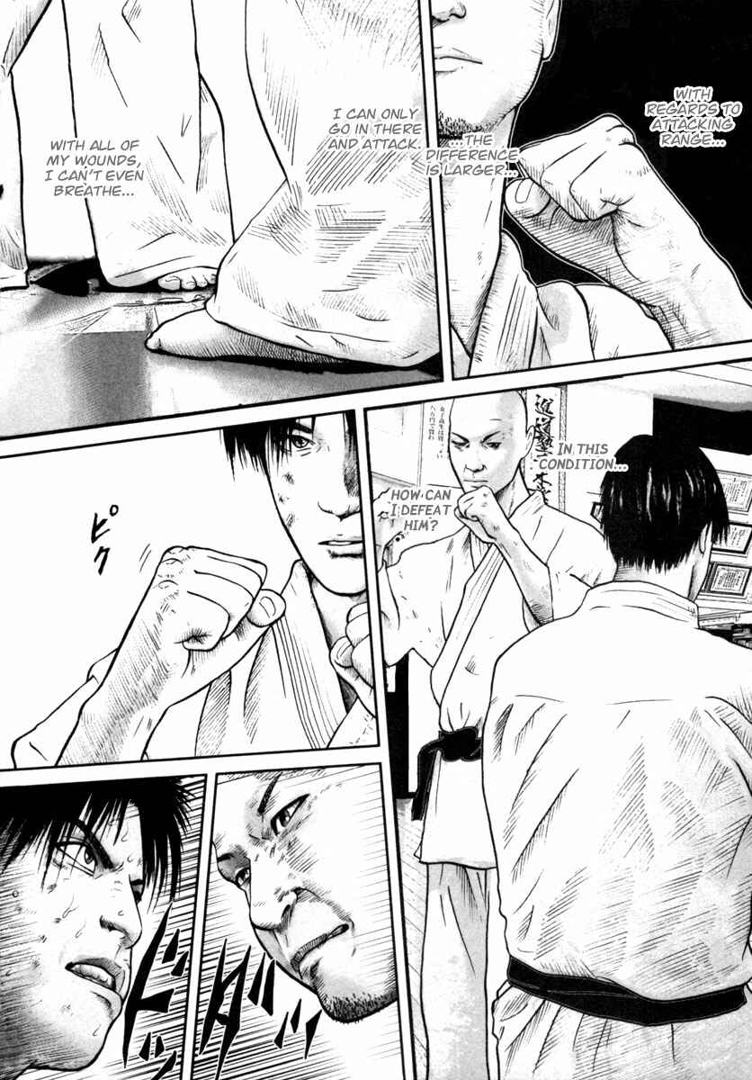 Page 8 Chapter 10 Kenka Shoubai