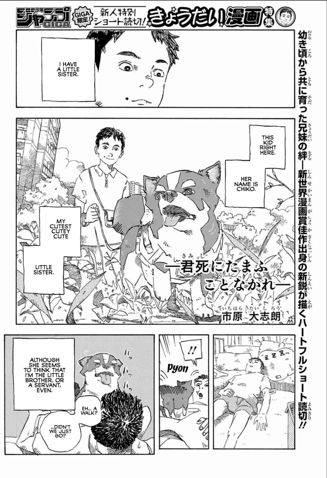 Page 1 Chapter Unknown_016b I Forbid You to Die