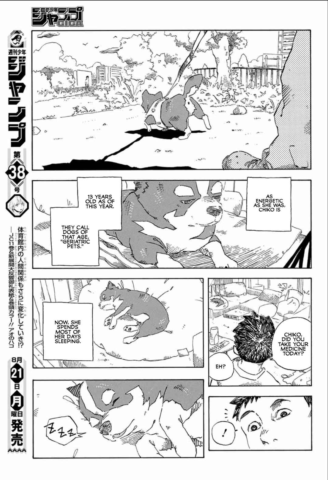 Page 2 Chapter Unknown_016b I Forbid You to Die