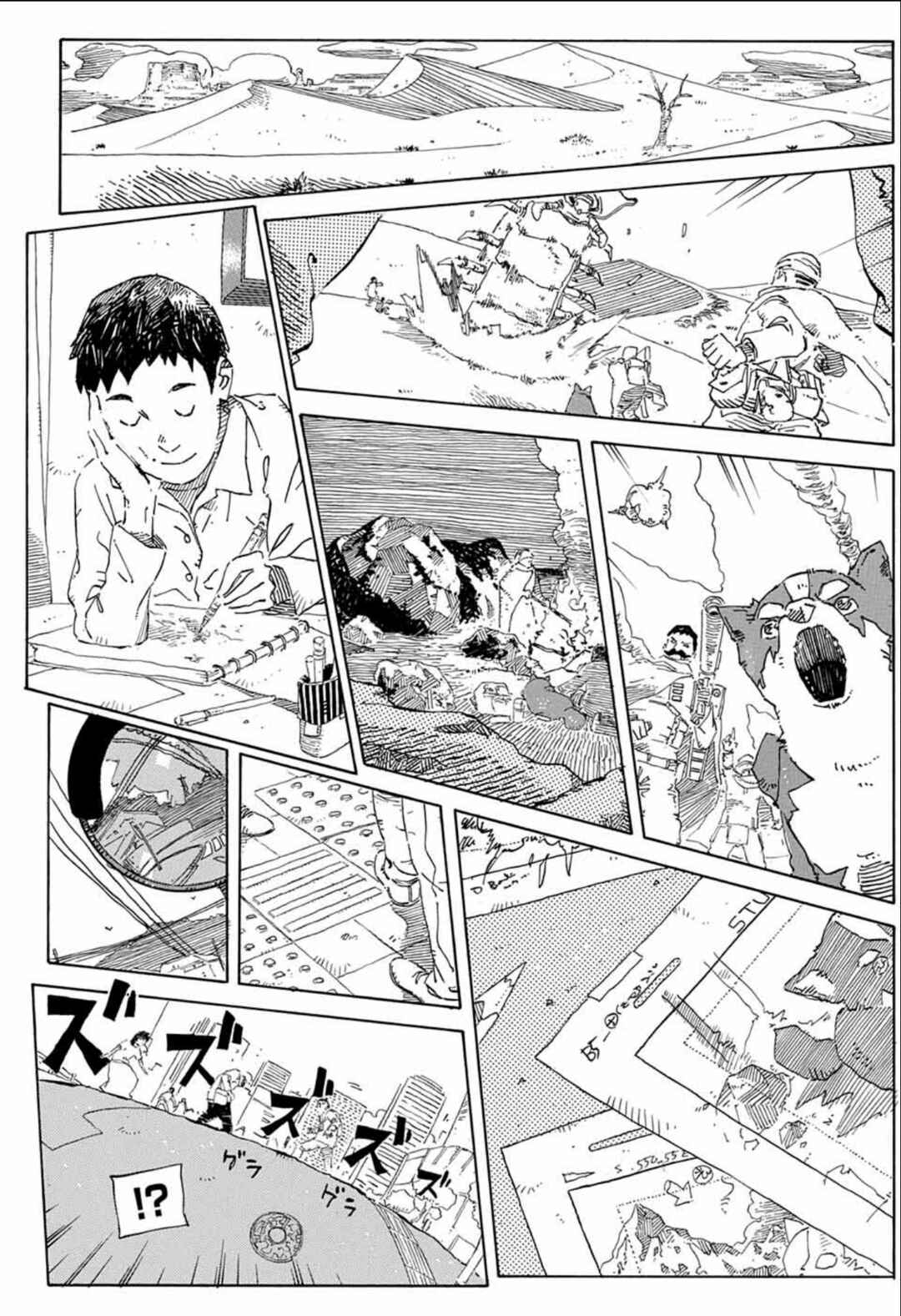 Page 6 Chapter Unknown_016b I Forbid You to Die