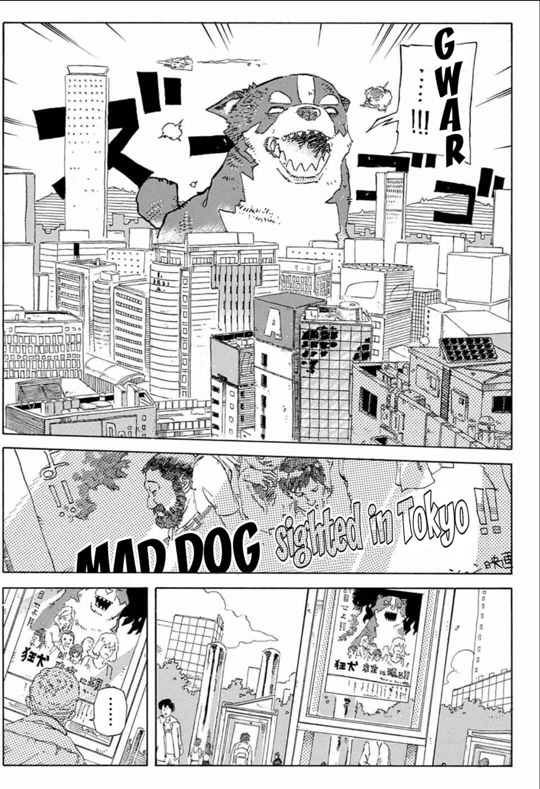 Page 7 Chapter Unknown_016b I Forbid You to Die