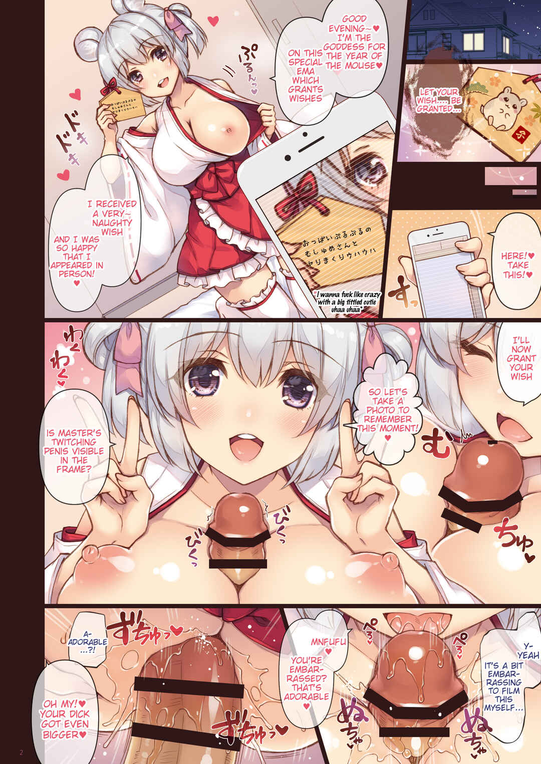 Page 2 Chapter Unknown_a8c7 Ema ni Onegai Ne