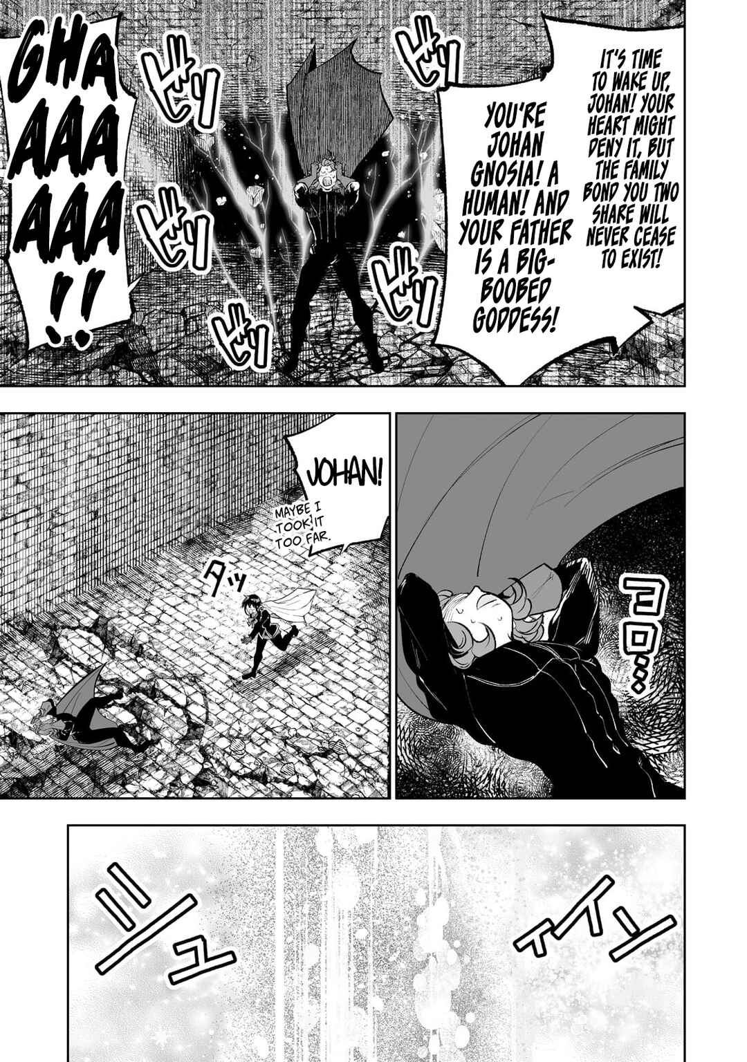 Page 16 Chapter 68 Teihen Ryoushu no Kanchigai Eiyuutan