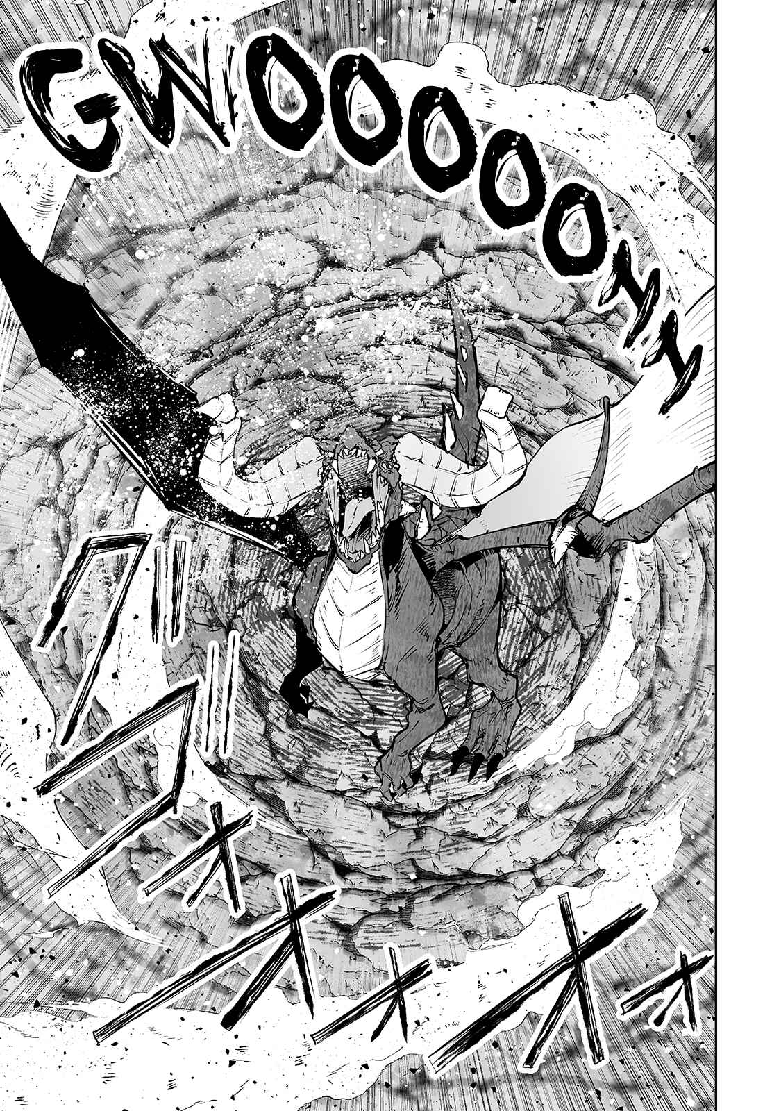 Page 10 Chapter 13 Teihen Ryoushu no Kanchigai Eiyuutan