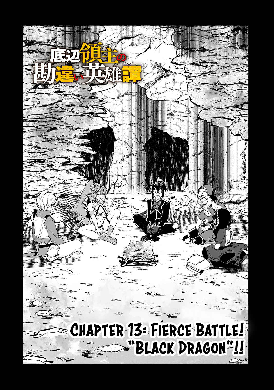 Page 3 Chapter 13 Teihen Ryoushu no Kanchigai Eiyuutan