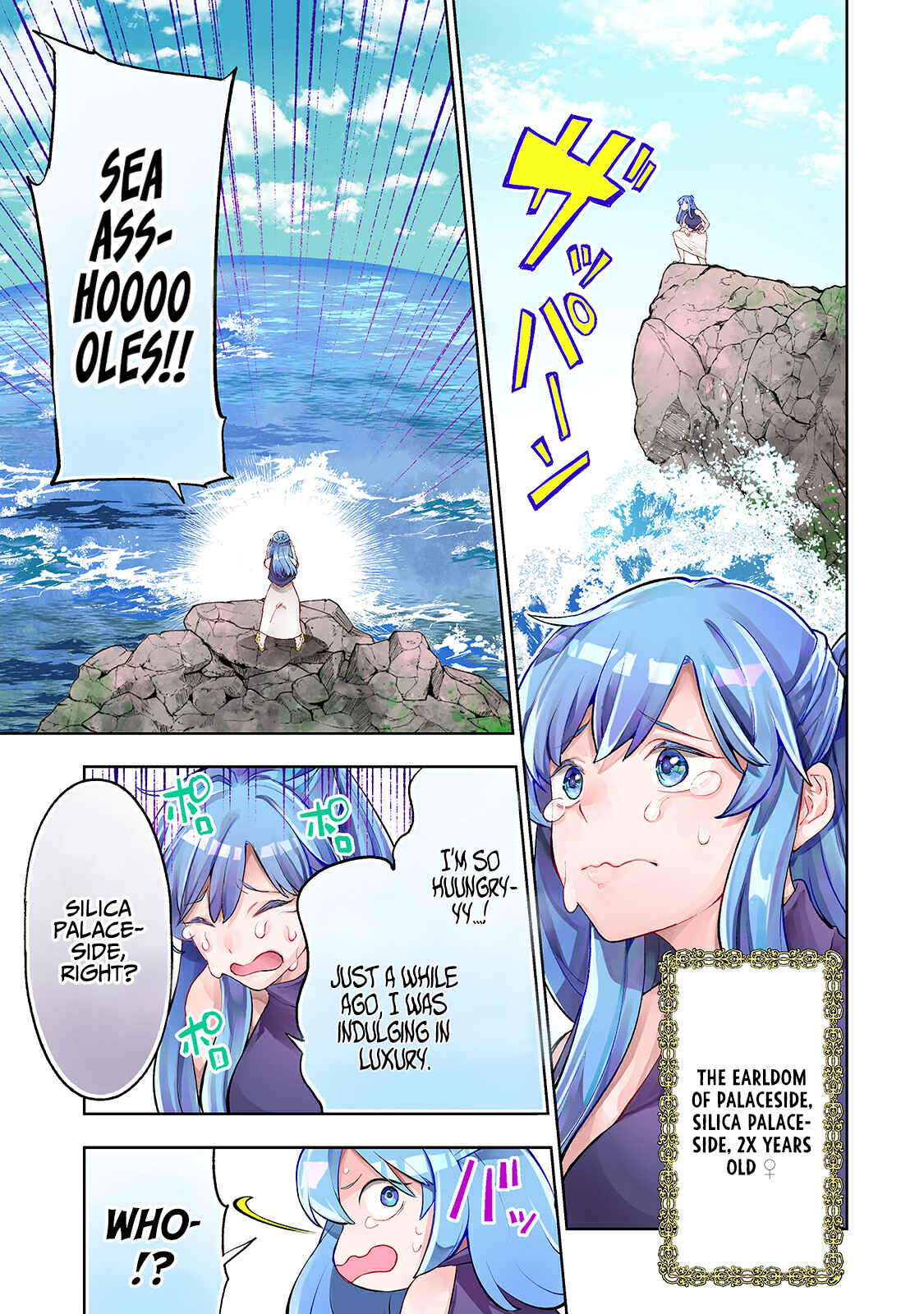 Page 2 Chapter 16 Teihen Ryoushu no Kanchigai Eiyuutan