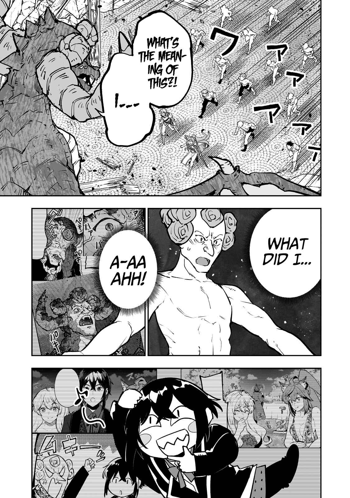 Page 15 Chapter 27 Teihen Ryoushu no Kanchigai Eiyuutan