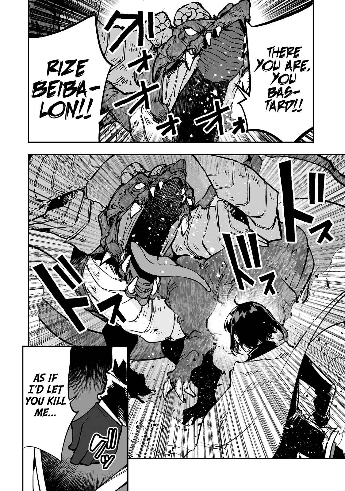 Page 16 Chapter 27 Teihen Ryoushu no Kanchigai Eiyuutan