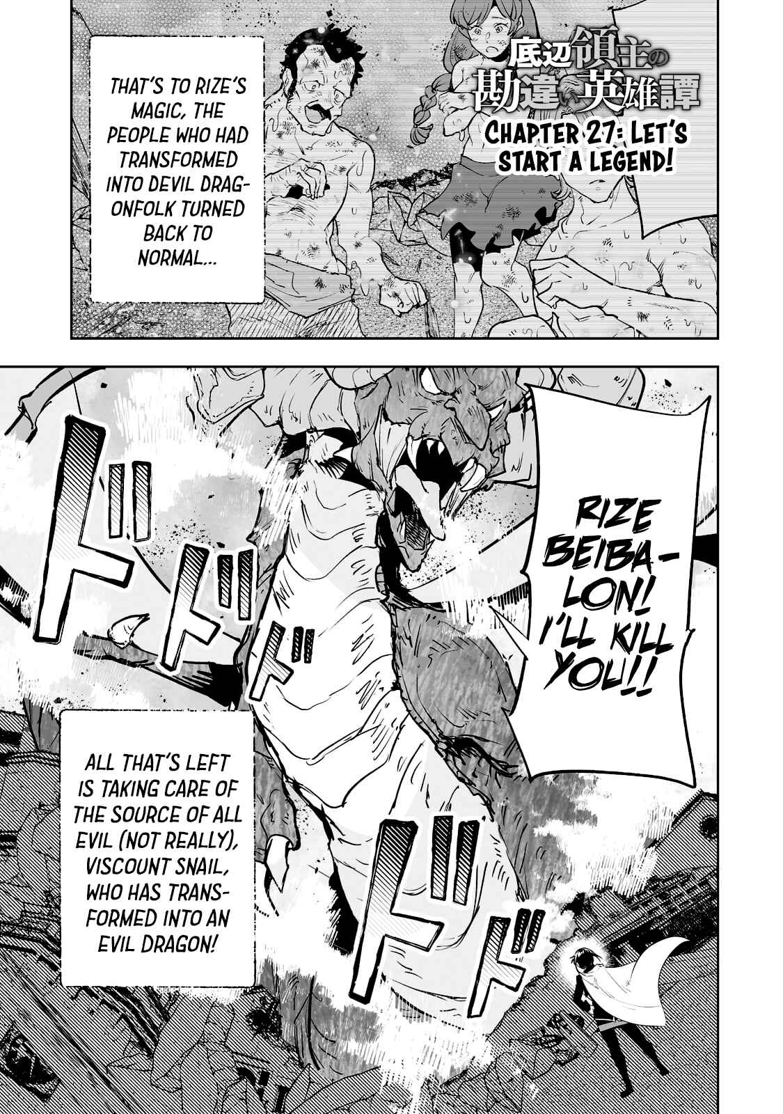 Page 2 Chapter 27 Teihen Ryoushu no Kanchigai Eiyuutan