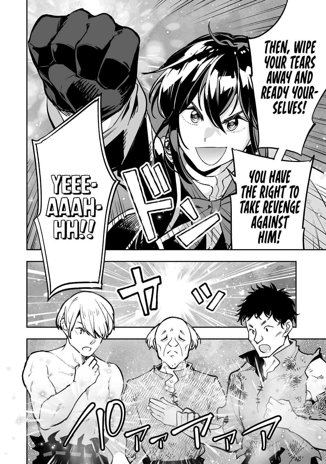 Page 5 Chapter 27 Teihen Ryoushu no Kanchigai Eiyuutan