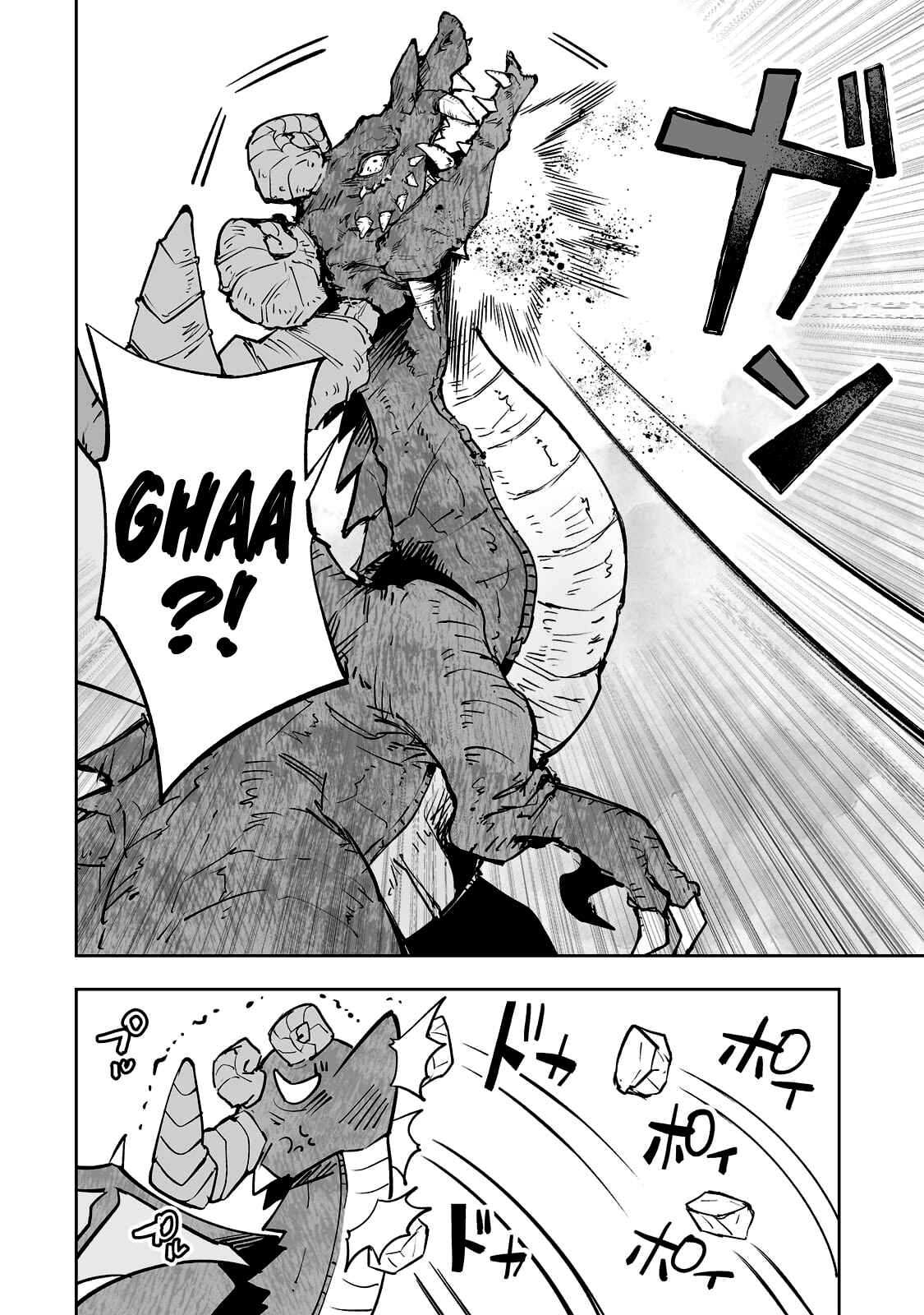 Page 7 Chapter 27 Teihen Ryoushu no Kanchigai Eiyuutan