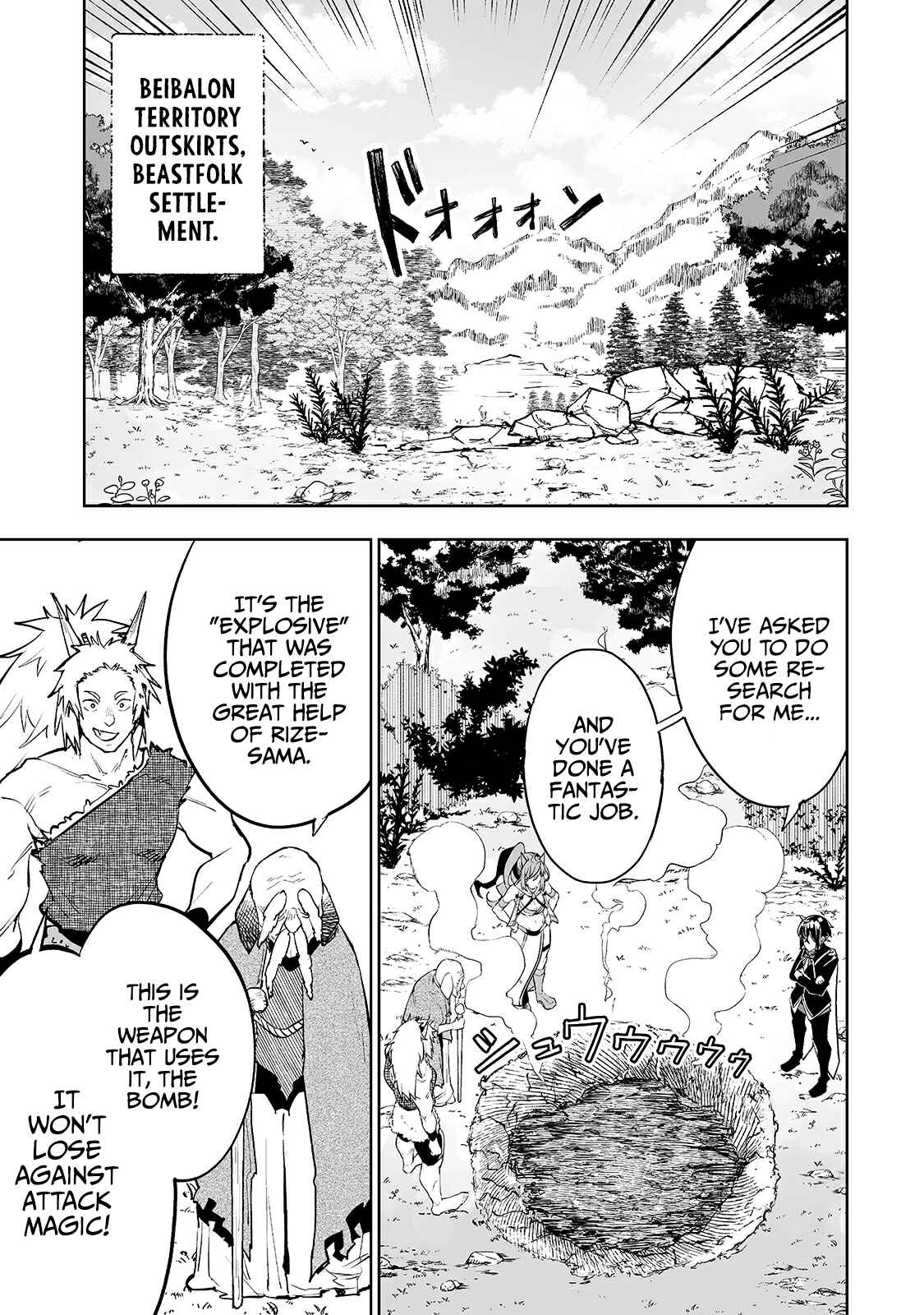 Page 18 Chapter 12 Teihen Ryoushu no Kanchigai Eiyuutan